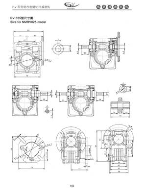 RV系列铝合金涡轮杆减速机RV025减速机尺寸图-伺服电机蜗轮涡杆减速机 .